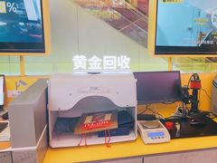 -爱回收(金桥国际商业广场店)