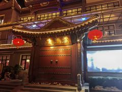 -新川办餐厅