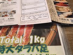 -札幌二条市场 大矶(本店)