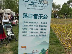 -辛庄国际文化艺术区