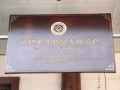 -清真马杰山牛肉汤馆