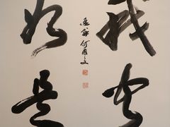 -宝龙艺术中心(七宝宝龙城店)