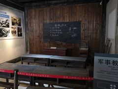 -浙东革命根据地纪念馆