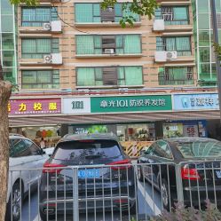 -章光101防脱养发荟