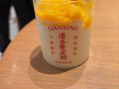 -连杏双皮奶(长沙国金店)