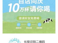 -兰熊鲜奶(昌平悦荟店)