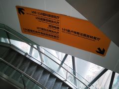 -广州塔