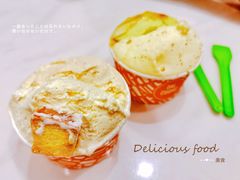 牛油果椰子马六甲椰糖-Dal Cuore 达可芮冰淇淋(陕西北路店)