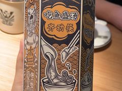 -太二酸菜鱼(兴业太古汇店)