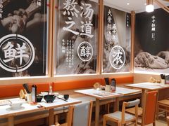 -味千拉面(敏捷广场店)