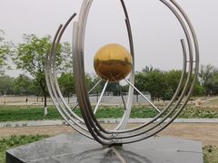 -太阳宫公园