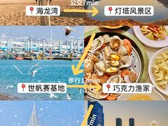-日照海滨国家森林公园