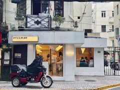 门面-村口大树(长乐路店)