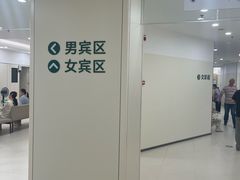 -慈铭体检(洋桥分院)