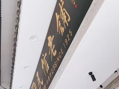 -民信老铺(双皮奶博物馆店)