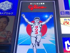-道顿堀水上观光船(太左衛門橋船着場)