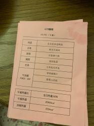 -第1夫人母婴护理院
