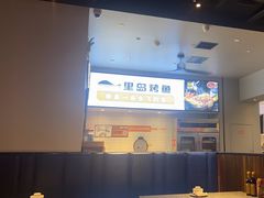 -里岛烤鱼(东港凯虹广场店)