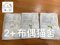 -伟伟宠物医院·CT影像中心·瑞派犬猫综合性门诊(汉口总院)
