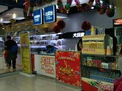 -大玩家(魏家庄万达店)