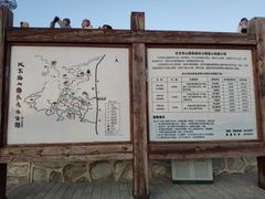 -鬼笑石后山停车场