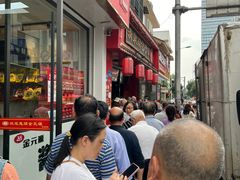 -清泉阁包子铺(中山路店)
