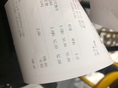 账单-95号酱骨·一块豆腐(展春园西路店)