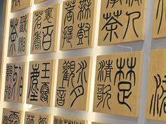 -霸王茶姬(南强街店)