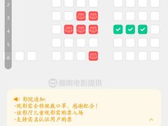 -博纳国际影城(铜锣湾激光巨幕杜比店)