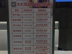 -重庆际华园室内极限运动中心
