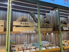 -野上麦田(中贸广场店)