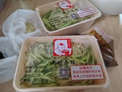 -新川面馆(新街口起源店)