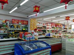 -北京稻香村(方庄店)