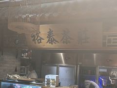 -京味斋·北京烤鸭(华威桥北工大店)