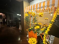 -弗兰克牛排西餐厅Ribone steak house(柠檬花园店)