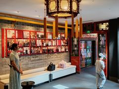 -花家怡园(四合院总店)