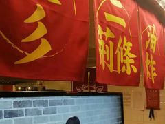门面-乐彡炸串·烤苕皮(西单华威约饭街店)