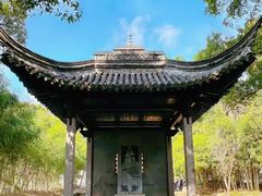 -兰亭风景区