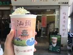 -一杯潮茶·专注潮汕茶饮(十二中创始店)