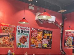 -老天桥蛙炉火锅(姑苏总店)