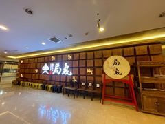 等位区-局气 烤鸭·北京菜(光华路店)