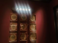 -点都德(珠江新城店)