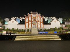 -屈原故里文化旅游区