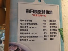 -食客堂麻婆豆腐专门店