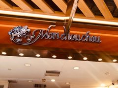 -檬舒舒MonChouChou(久光百货店)