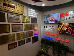 -老白清真烧烤(锦州旗舰店)
