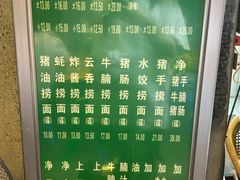 -汉记面馆(南华东路店)