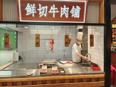 -重庆高老九火锅(吴中永旺店)