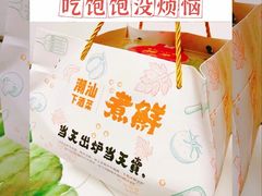 -煮鲜·潮汕下酒菜(福田石厦店)