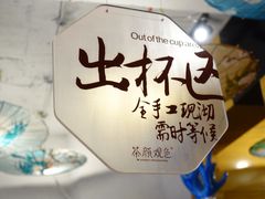 -茶颜观色(大顺巷店)